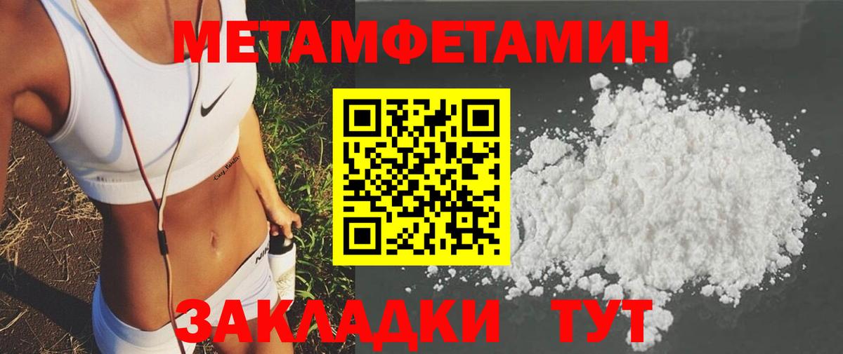 Амфетамин 98% Людиново