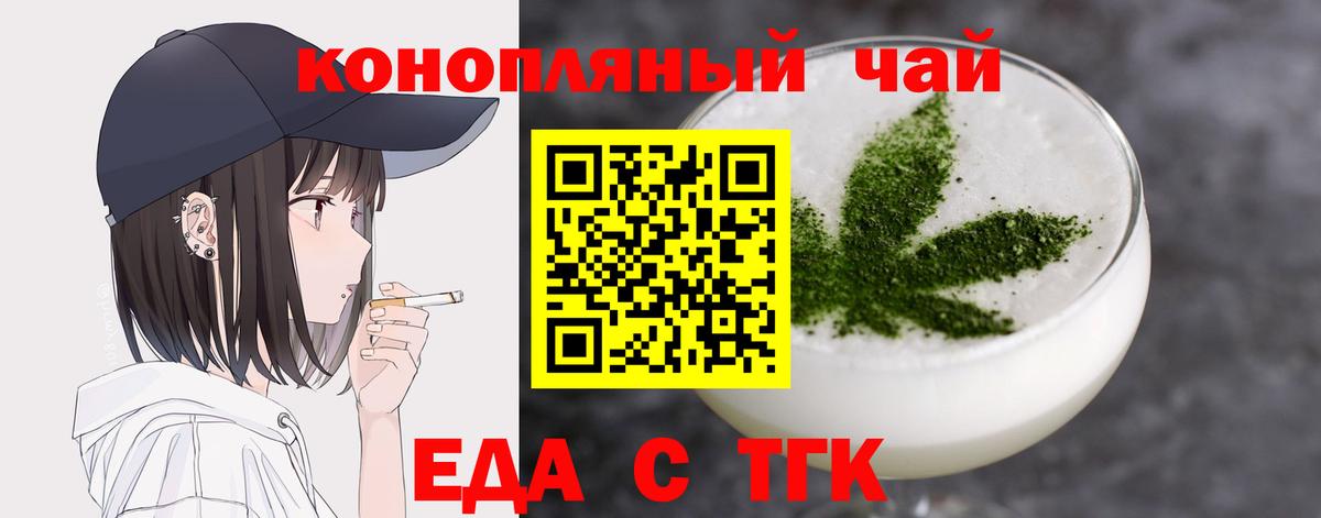 Гашиш  Вход с VPN  COCAIN  Меф МЯУ МЯУ   Alpha PVP СК   Людиново  Конопля 