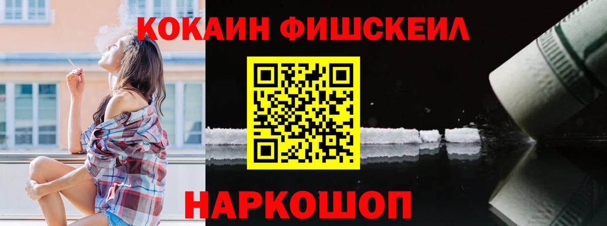 Кокаин Перу Людиново