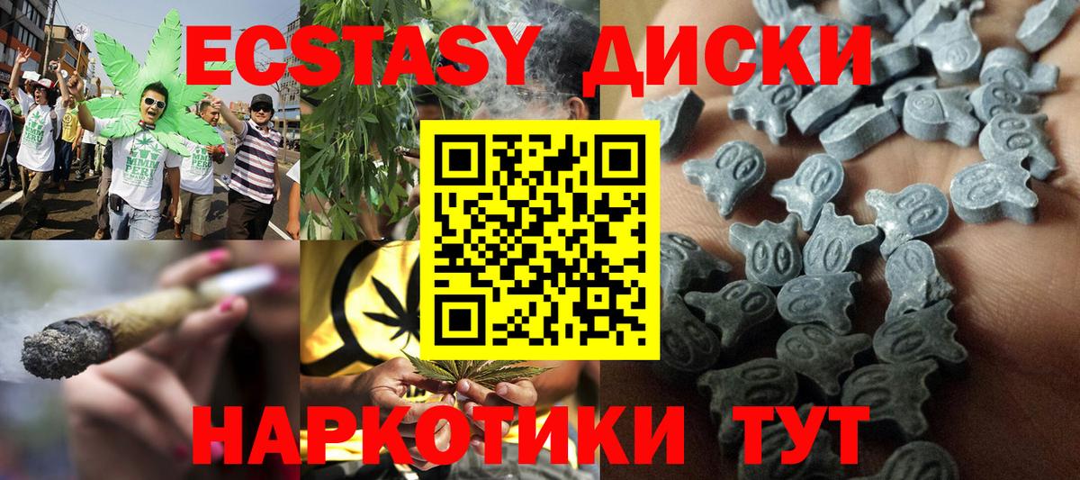 Ecstasy mix Людиново