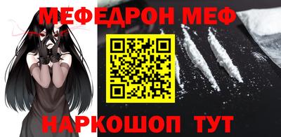 мяу мяу мука Донской