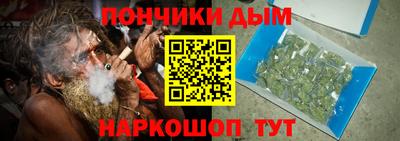 мяу мяу мука Донской