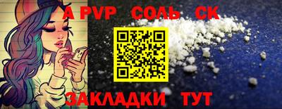 гашишное масло Железноводск