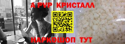 мяу мяу мука Донской