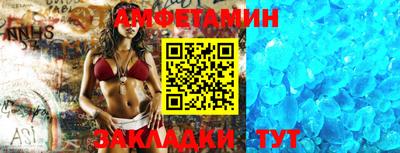 кокаин Железногорск