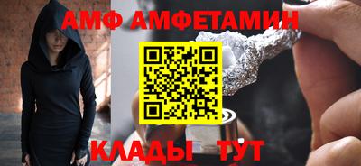 мяу мяу мука Донской