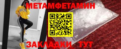 ALPHA-PVP Донецк