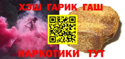 ALPHA-PVP Донецк