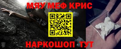 ALPHA-PVP Донецк