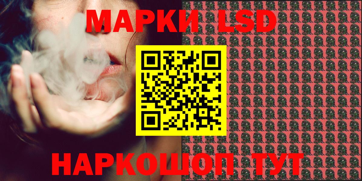 Марки N-bome 1,8мг  Вход с VPN  Людиново 