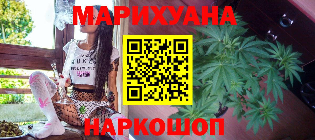 Бошки марихуана марихуана  МАРИХУАНА индика  Людиново  Вход с VPN  Шишки марихуана марихуана 